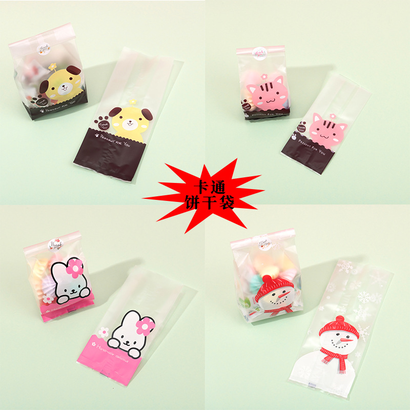 饼干烘培包装袋半透明磨砂烘焙韩版卡通动物自立风琴自封袋