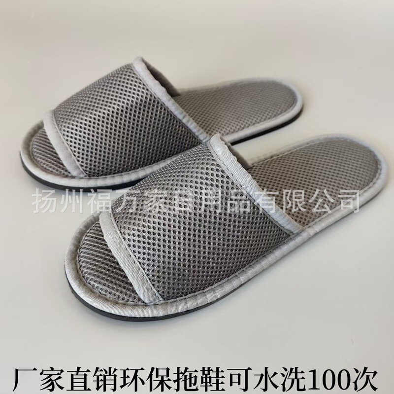 Hotel Slippers Are Environmentally Friendly and Can Be Washed in Circulating Water. Special for Hotels and B&Bs. Non-Slip, Thickened, High-End Travel Soles Are Durable