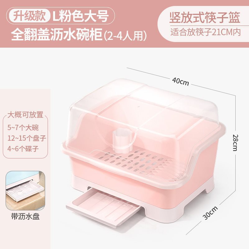 인기 L 플러스 사이즈 노르딕 핑크