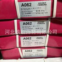 ���A062������CHS062R����JWE309L-16���P�늺��lE309L-16�طN