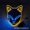 Amazon LED Lighting Mask Anime Bamboo Garden Ghost Blade Carbon Ru Lang Rabbit True Fresh Butterfly Mask