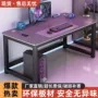 加厚稳固直播台式桌