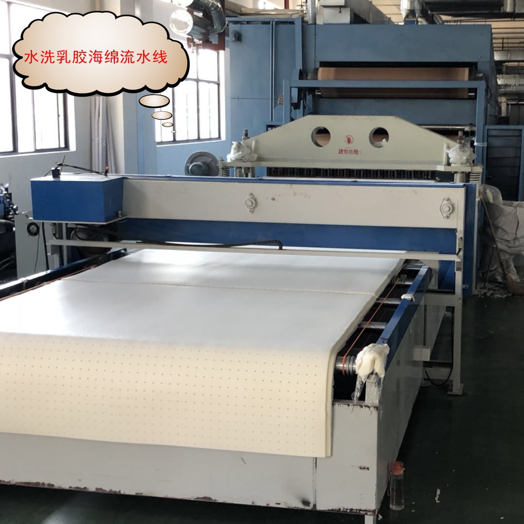 Mattress, sofa, material, wholesale, 1-5cm