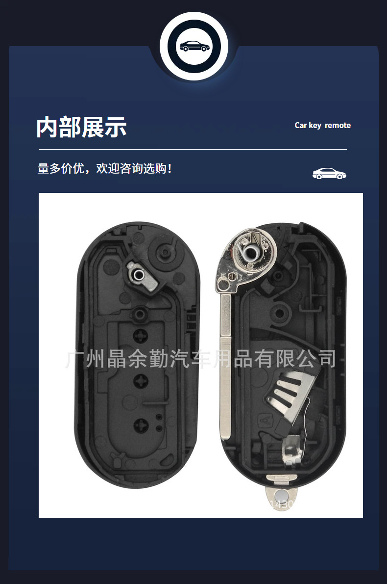 Suitable for Fiat FIAT Boyue Iveco 23 key folding car remote control key replacement shell in stock