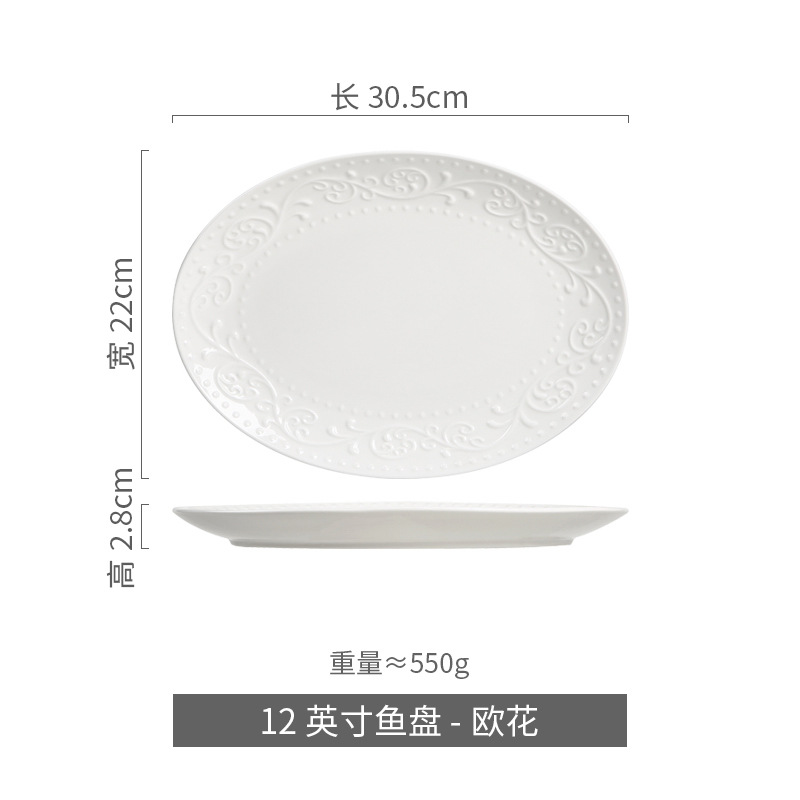 Inswind plato de pescado oval cubiertos creativos de cerámica simple plato de relieve blanco puro plato de pescado al vapor casero plato de pescado