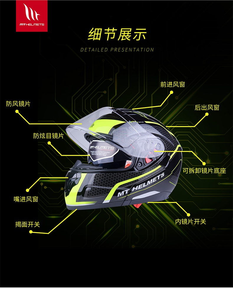 Spanish MT Motorcycle Flip-Up Helmet, Dual Lens, Summer
