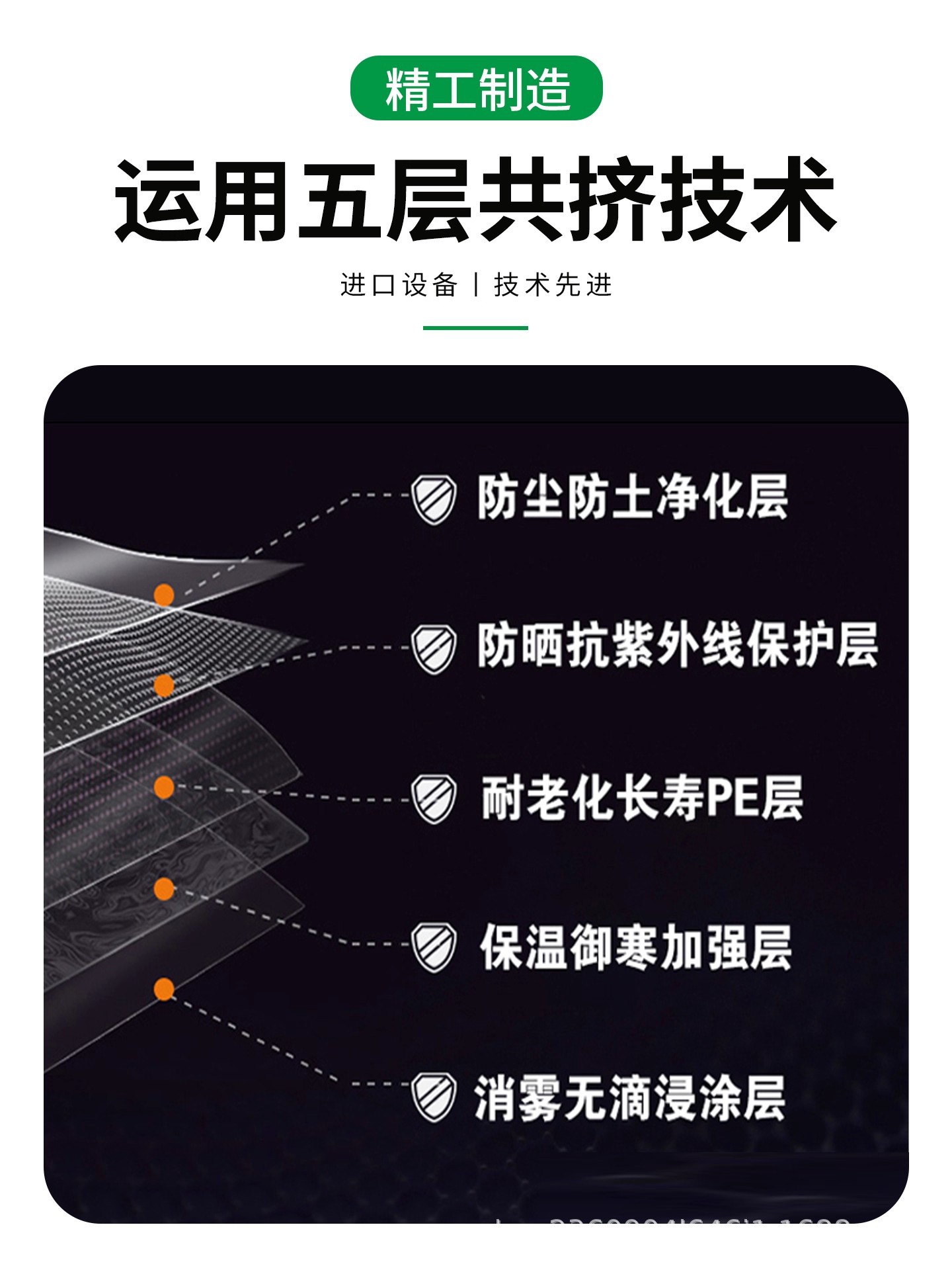 详情页3