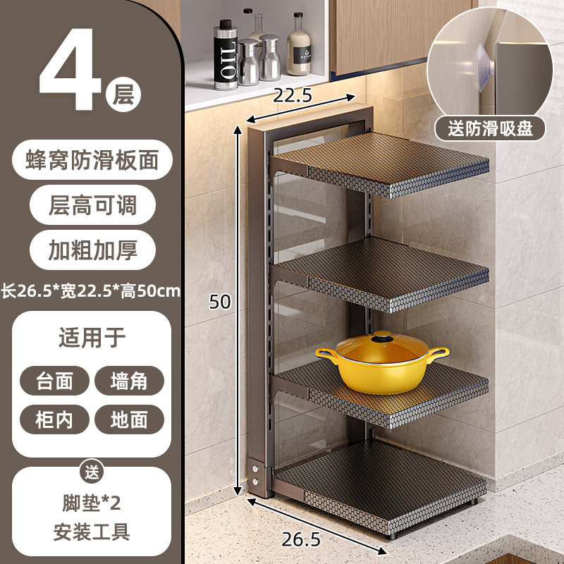 Estante de almacenamiento de utensilios de cocina estante de almacenamiento multifuncional estante de almacenamiento de artículos estante estratificado interior del armario doméstico estante de almacenamiento de utensilios de cocina estante de almacenamiento de utensilios multicapa bajo el fregadero