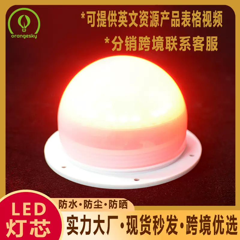 跨境严选led灯芯防水工厂加工RGB滚塑灯具充电遥控成品装饰灯