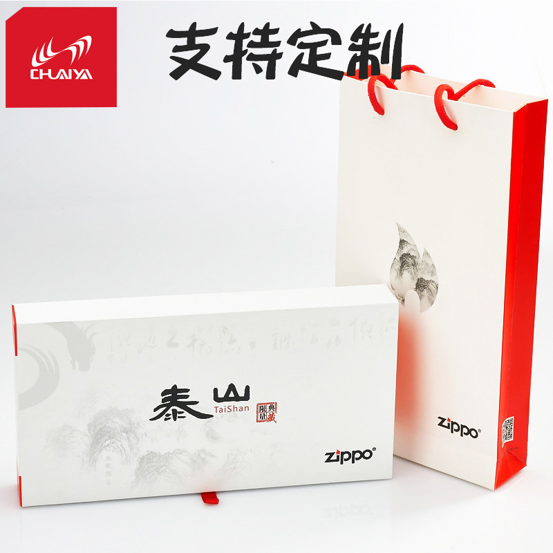 带礼品袋子天地盖包装盒 茶叶铜版纸礼盒包装盒彩盒长方形礼盒