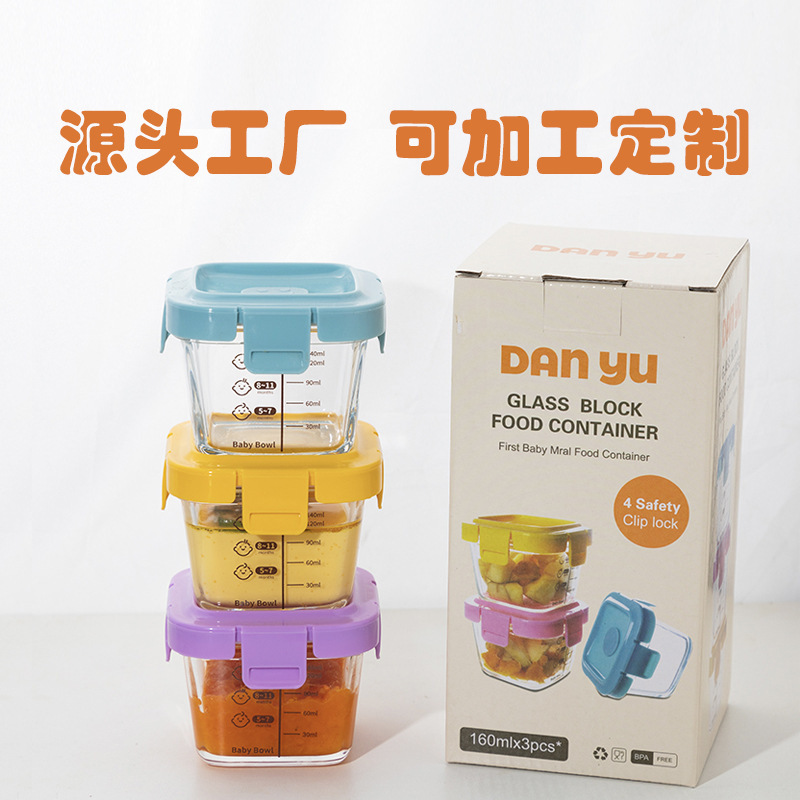 Three-Piece Set of Low Borosilicate Glass Baby Food Preservation Box Kidsren's Baby Bowl Sealed Storage Heat-Resistant Microwave Oven