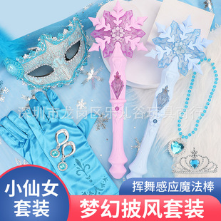 ��ͯħ�����ʹ�Ůͯ�����l���С��Ů��Сħ�ɰl��������նY��