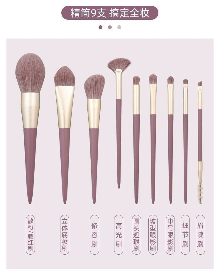 Набор кистей дляconcealer и румян, 9 шт., мягкие синтетические щетинки, чехол