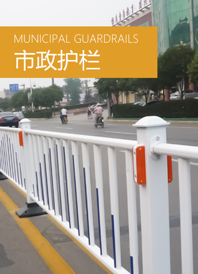 市政护栏4_01.jpg