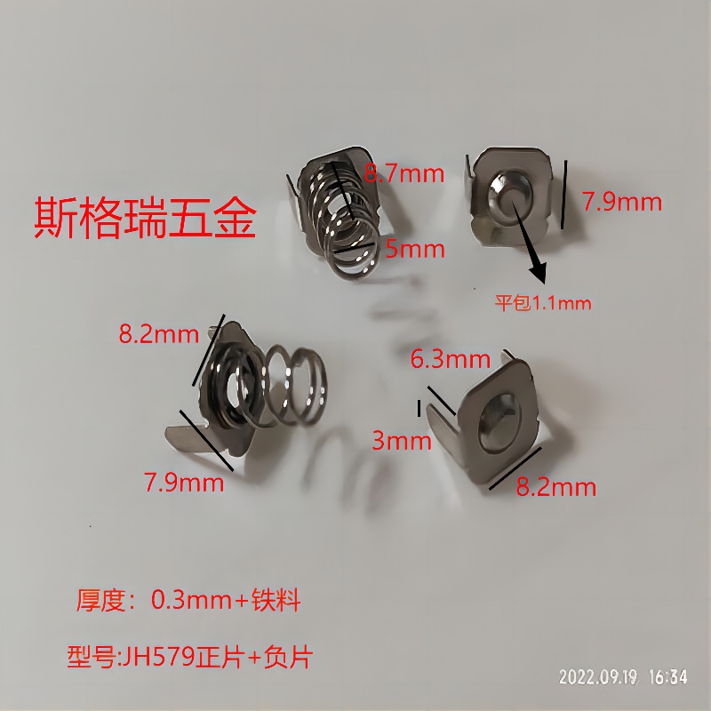 厂家生产cr2032电池弹片正负极导电铜片遥控器接触片冲压加工