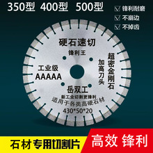 �S��ֱ�N350 400�R·�и�Ƭˮ��������r��·���_���Z��ʯ�и�500