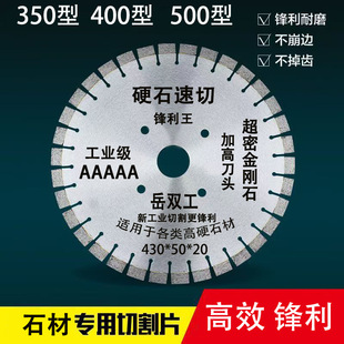 �S��ֱ�N350 400�R·�и�Ƭˮ��������r��·���_���Z��ʯ�и�500