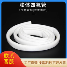 �����ơ�eptfe��ˮ͸��ܿ������܇�����������/�ܷ�������/��