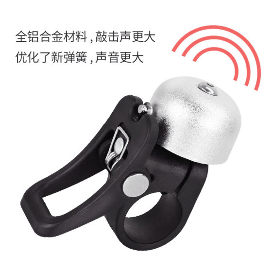 Cross-border Xiaomi M365 electric scooter universal accessories pro universal Bell with folding hook