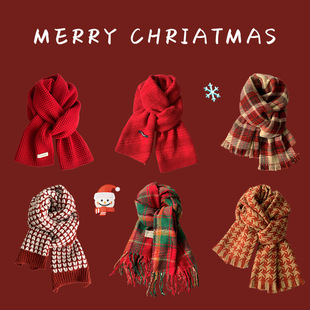 Ankesela Red Christmas Red Scarf Women's Autumn and Winter Atmosphere Winter Hot Style 2024 New Thickened Warmth Wholesale