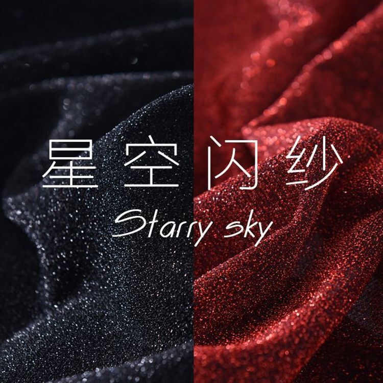 Luxurious Starry Sky Glittering Gauze European-Style Backdrop Cloth for Room Decoration, Live Streaming, Video Background, Photography Cloth Designer Luxurious Starry Sky Glittering Gauze European-Style Backdrop Cloth for Room Decoration, Live Streaming, Video Background, Photography Cloth Designer