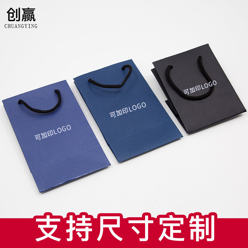 2022 holiday gifts gift packaging universal hand paper bag gift box matching handbag spot gift box manufacturers wholesale