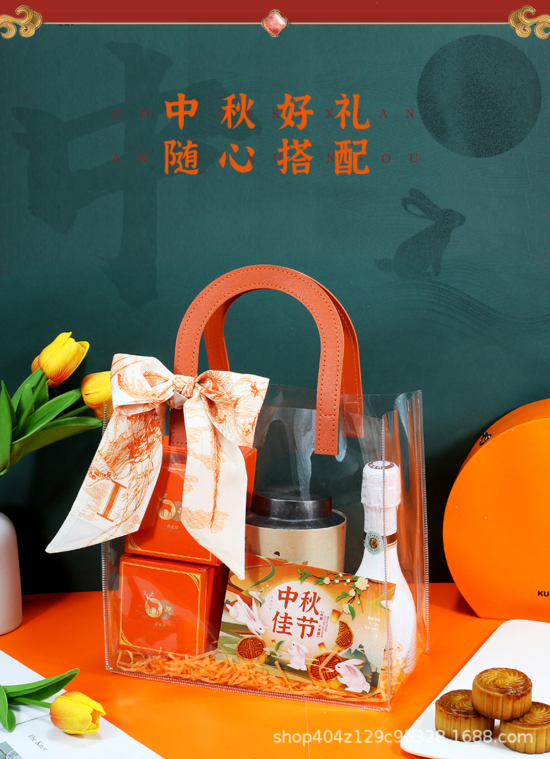 伴手礼袋组合空袋子-中秋节款_05.jpg