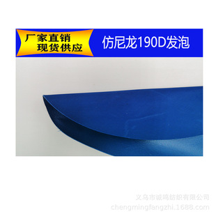 �S��ֱ�N190T �������l�� ��]ţ�� 190Tˮ�ɰl�� ����ˮ�ɰl��