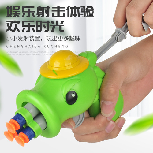 New children's plant soft bullet gun toy manually loaded child boy shooting cartoon toy gun soft bullet gun