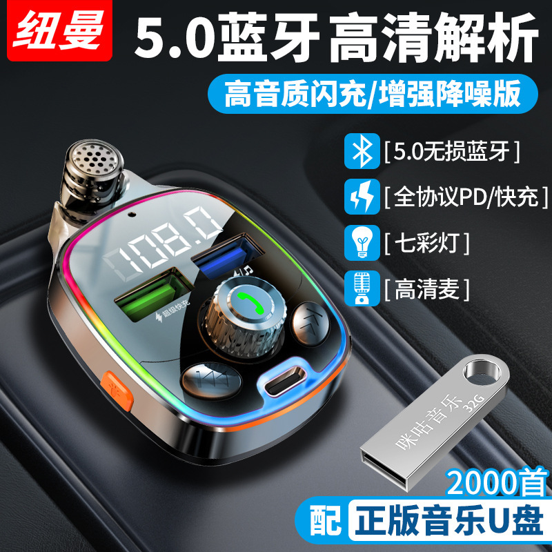 車の Bluetooth レシーバーロスレス音質 MP3 プレーヤー車のコンバータシガーライター充電器|undefined