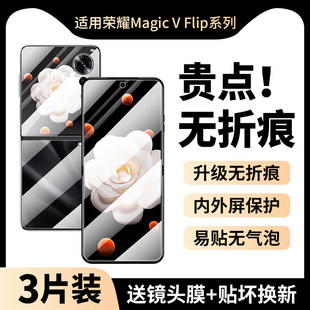 �m�ØsҫMagicVFlip�֙CĤvflip䓻�Ĥmagicvfilp�����A��magic��
