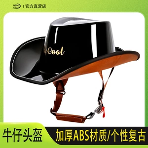 Half Helmet Retro Cowboy Hat Summer Riding Equestrian Travel Helmet