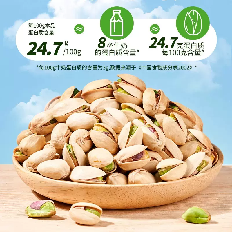 开心果批货散装箱装原味工厂大粒批货10斤坚果干果批发年货零食