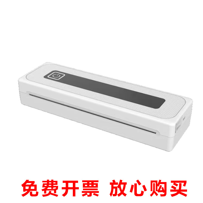 Cross-Border A4 Thermal Printer, Inkless Tattoo Mini Portable Bluetooth App Printer for Student Assignments, Home and Office Use Cross-Border A4 Thermal Printer, Inkless Tattoo Mini Portable Bluetooth App Printer for Student Assignments, Home and Office Use