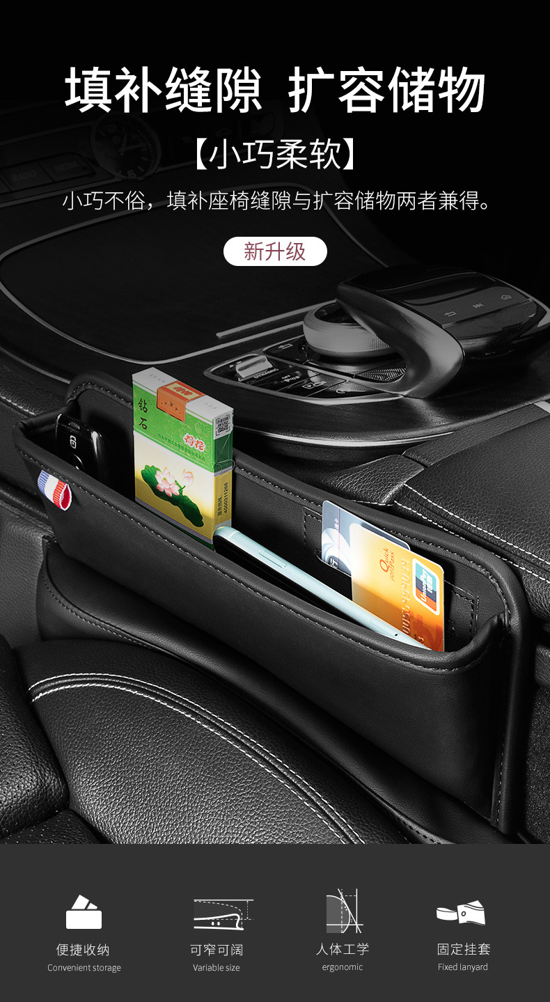 Car Storage Box Seat Gap Gap Storage Box Car Decoration Daquan Practical Sundries Storage Box