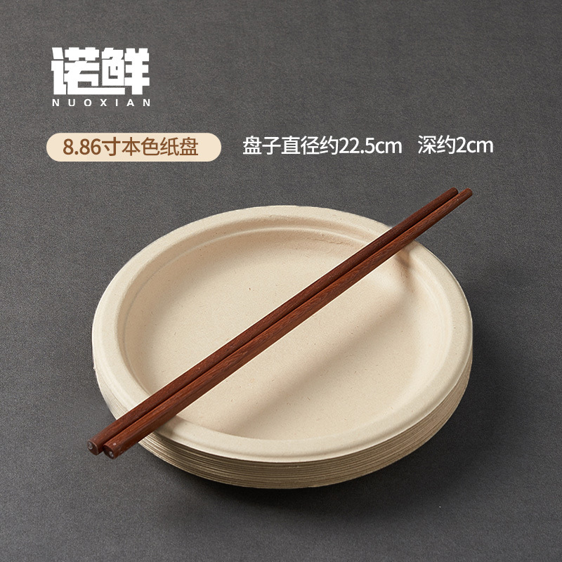 Cuencos desechables y palillos traje de hogar plato de papel vajilla placa degradable palillos Placa de grado alimenticio engrosada