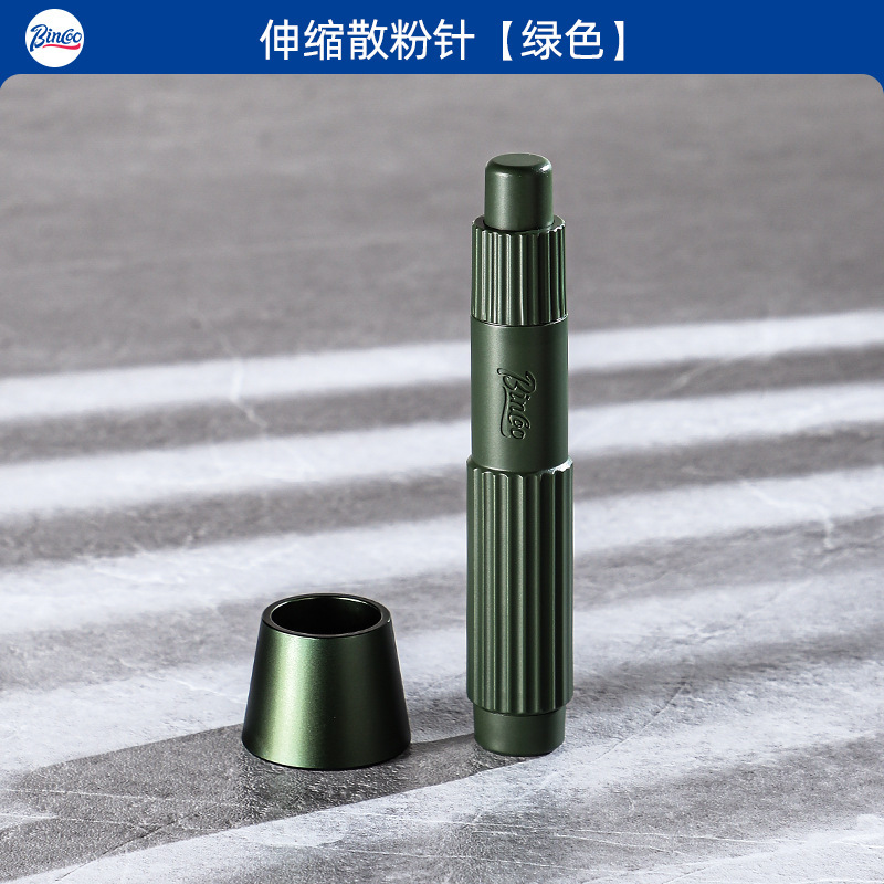 Bincoo磁吸按压伸缩散粉针便携收纳意式咖啡均匀布粉针打散结块|undefined