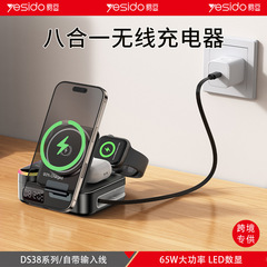 yesido无线充电器 跨境数显时钟磁吸手机折叠伸缩线 手机支架桌面