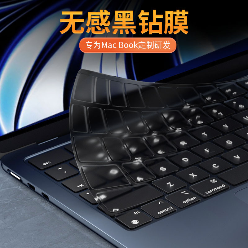 Suitable for Apple Keyboard Cover MacBook Neoa3404 Dust Cover 14.2Pro Protective Film Tpu Bare Sheet