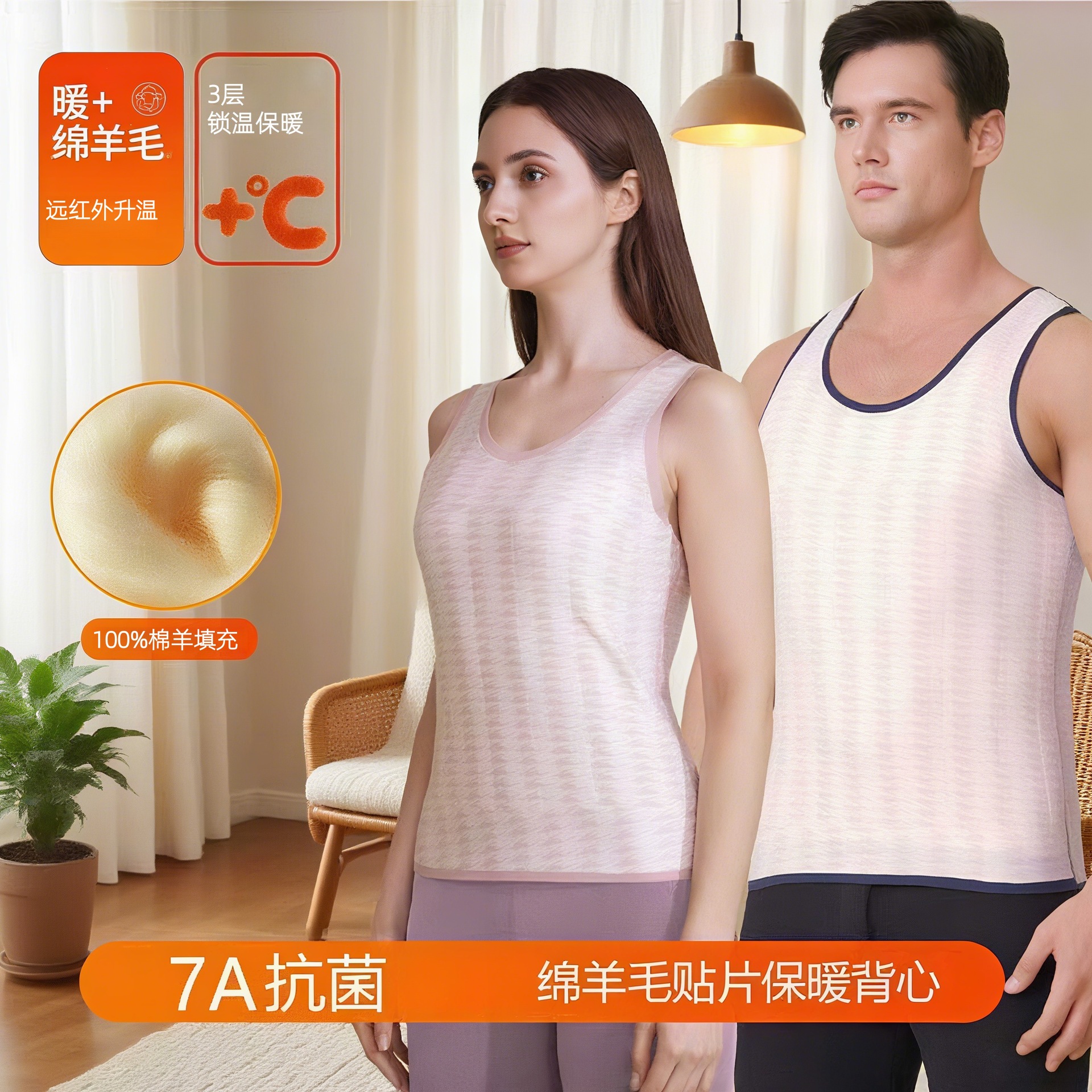 men‘s and women‘s thermal vest wool fleece lined thickened base underwear winter seamless full patch top vest thermal clothes