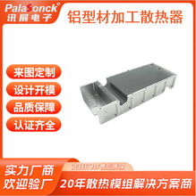 工业五金铲齿大功率铝合金电子铝型材加工定制鳍片高密齿散热器