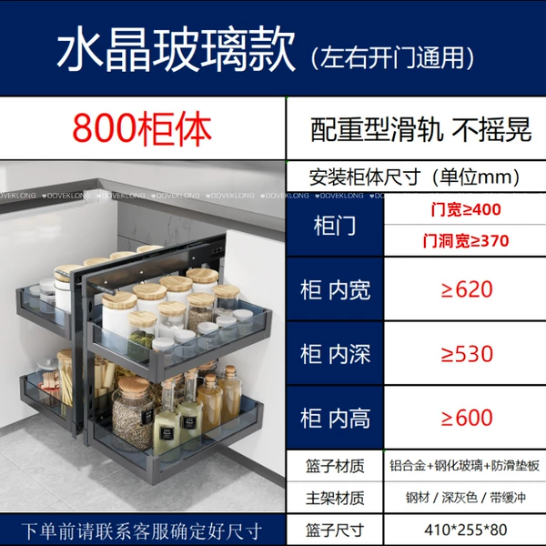 Full-extension crystal model, 800 cabinet, door width ≥ 400 mm (heavy-duty slide, no shaking)