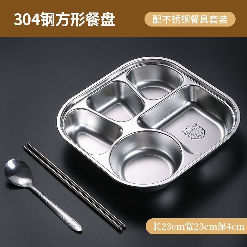 304食品级不锈钢餐盘分格带盖成人三格员工饭餐盒学校学生快餐盘|undefined