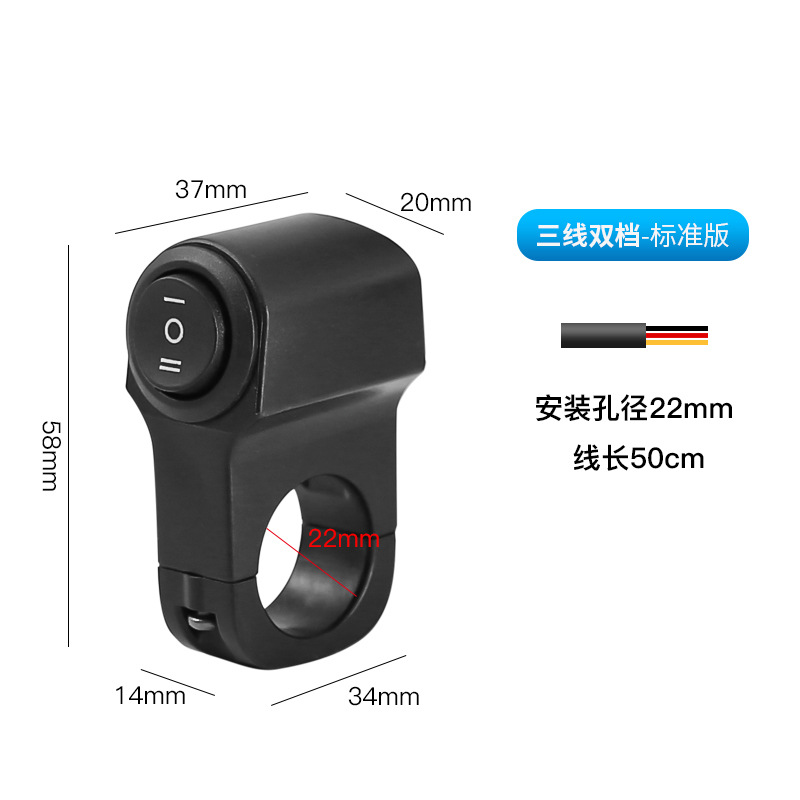 Ordinary 3-wire switch