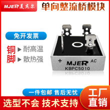 ����������ģ���Ŷ��Ľ�KBPC3510  5010 2510 1010 12V 24V�����