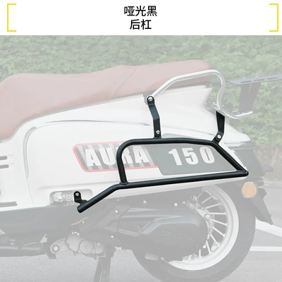 Surround Guard Bars, Folding Backrest, Motorcycle bumper - matte-black-rear-bumper