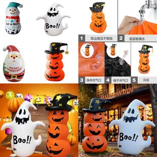 Manufacturer's Ready-Made Halloween Inflatable Tumbler, Inflatable Ghost Halloween Christmas Ball Decoration, Water-Filled Tumbler