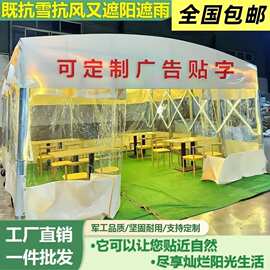 钉做户外推拉雨棚移动伸缩遮阳棚夜市棚停车棚活动仓库遮雨阳帐篷