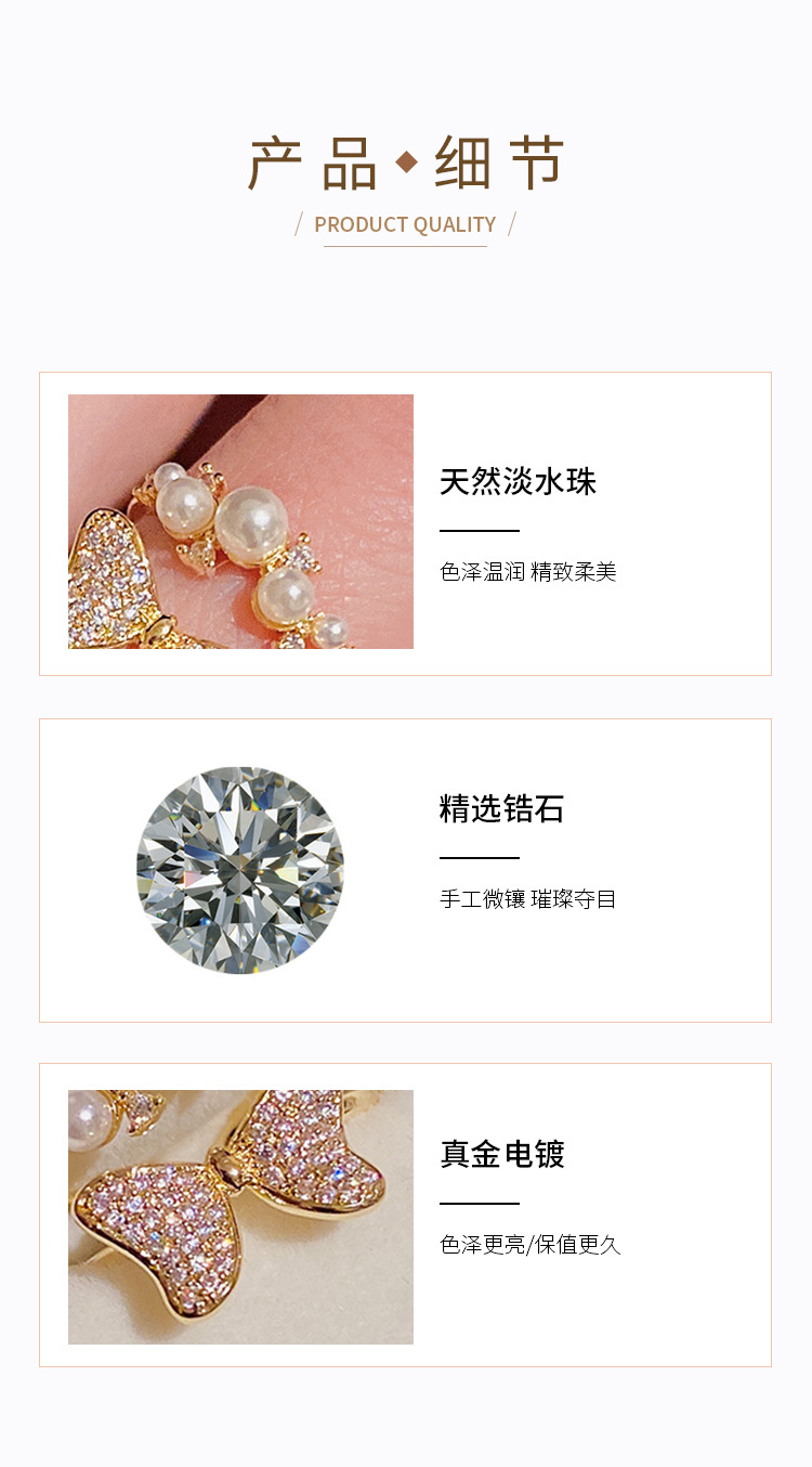 珍珠蝴蝶戒指_04