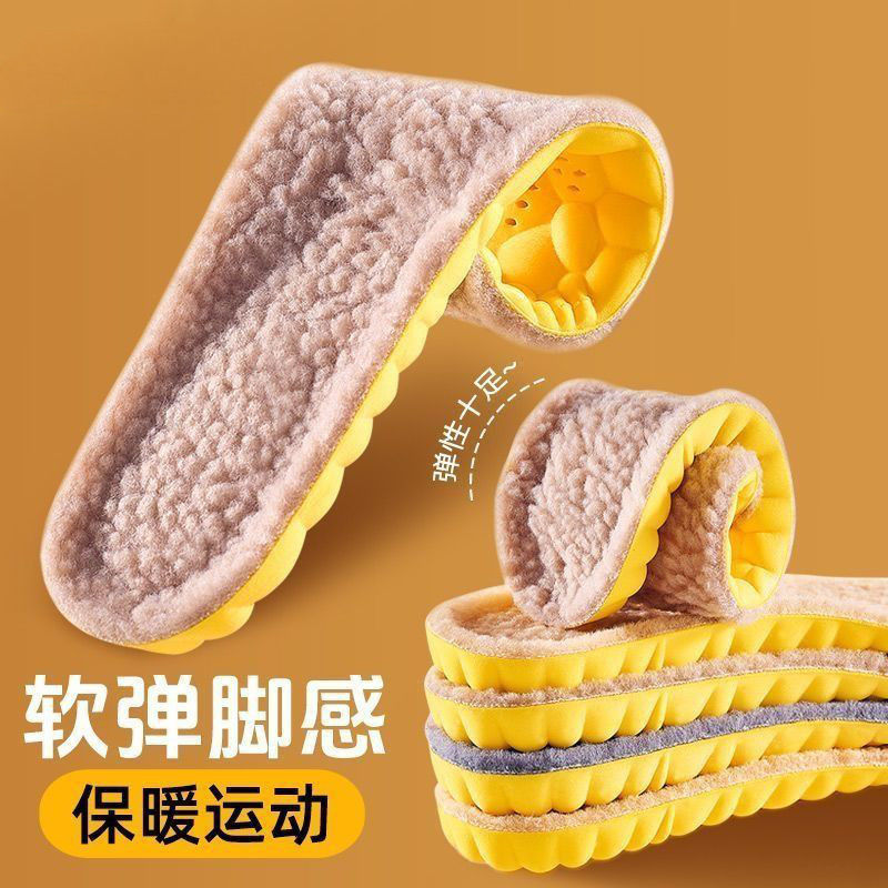 Huella Youpin 4D Cloud Plantillas más terciopelo cálido y cómodo a temperatura constante, transpirable, absorbente de sudor, antibacteriano y desodorante botas de nieve invierno